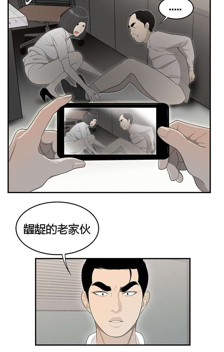 第64章：算账9
