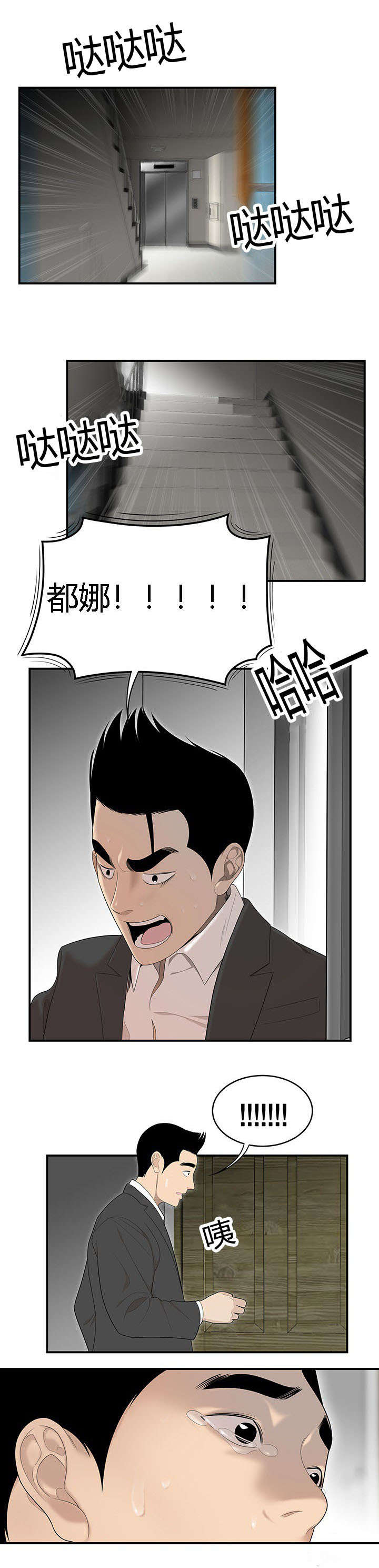 第68章：得偿所愿8