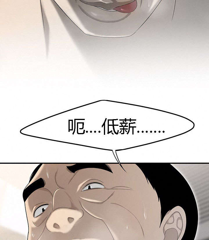 第58章：算计4