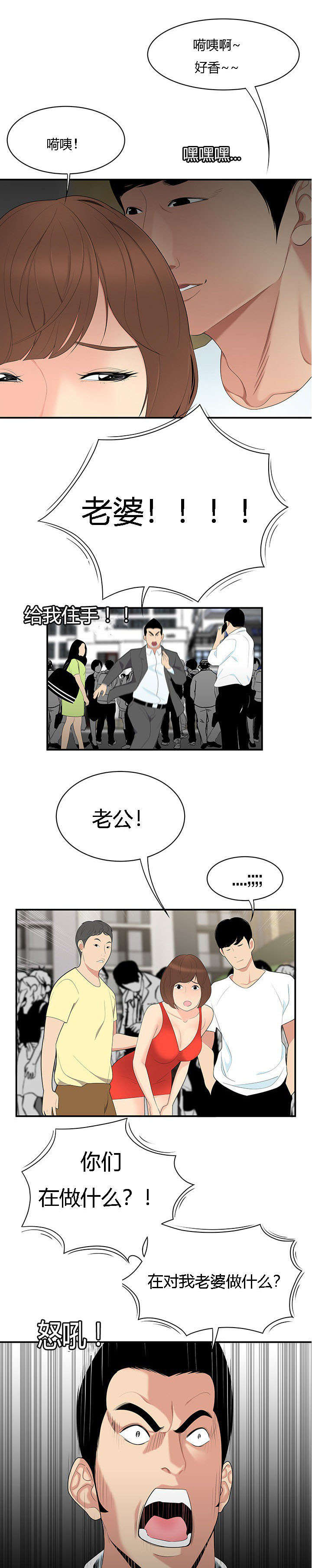 第15章：恶趣味2