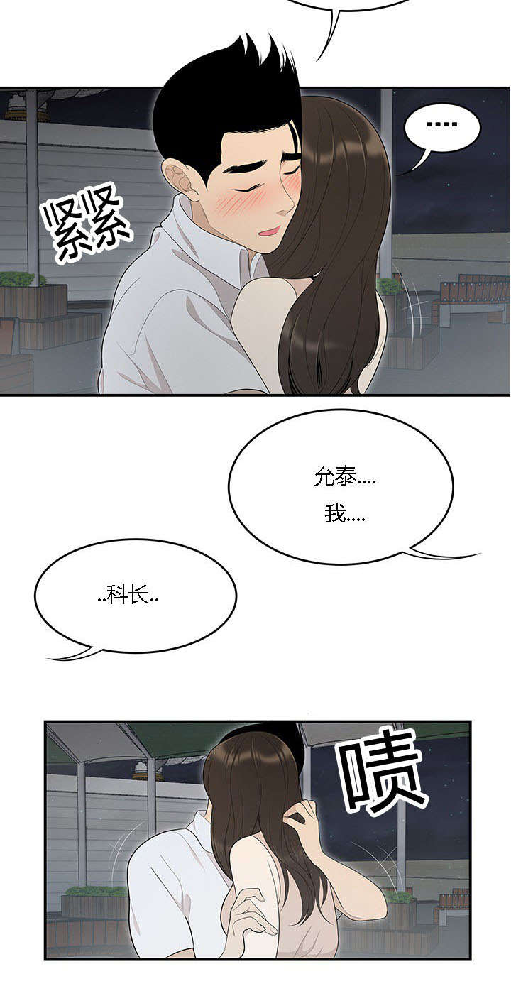 第63章：天台爱情6