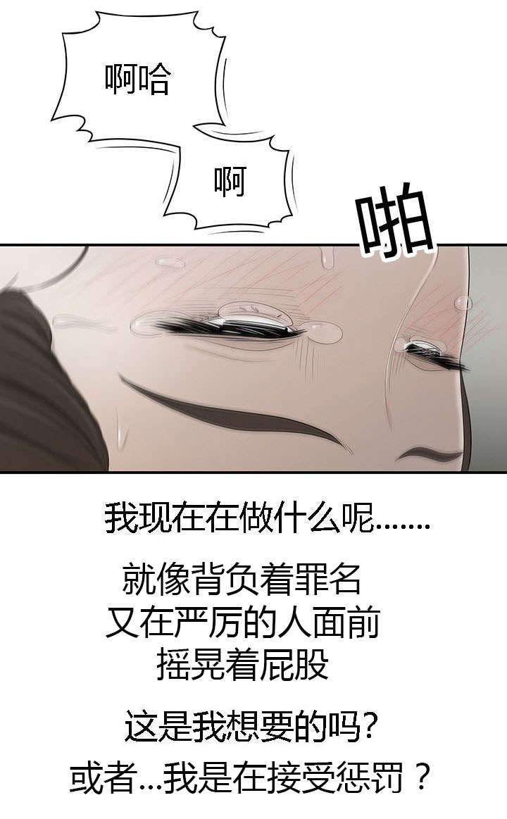 第61章：灵魂拷问7