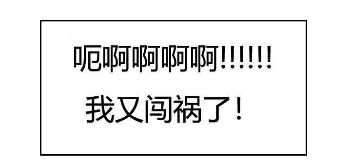 第82章：报复5