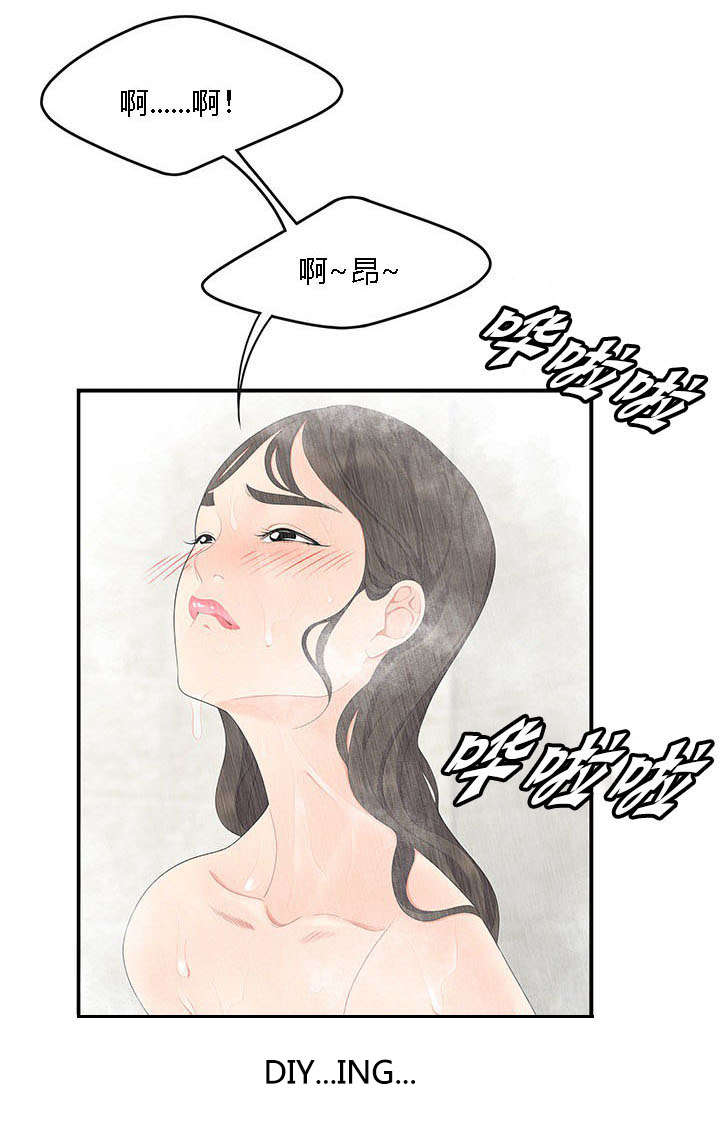 第25章：危险5