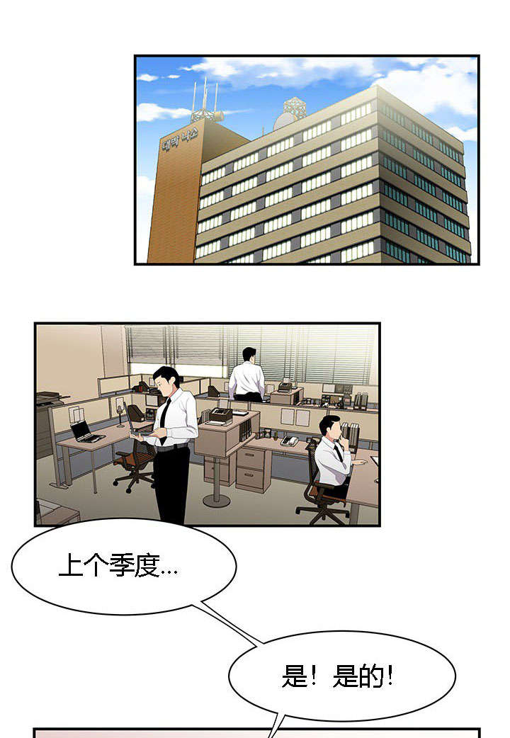 第16章：越陷越深9