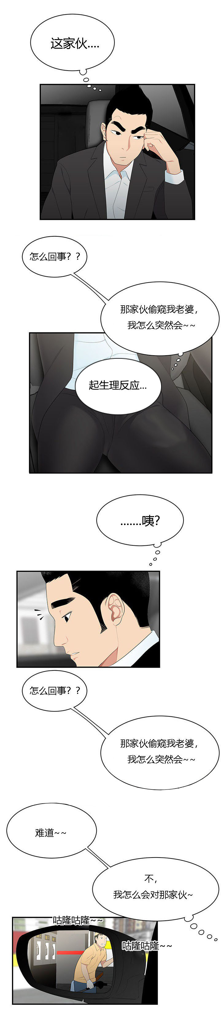 第13章：治疗方法4