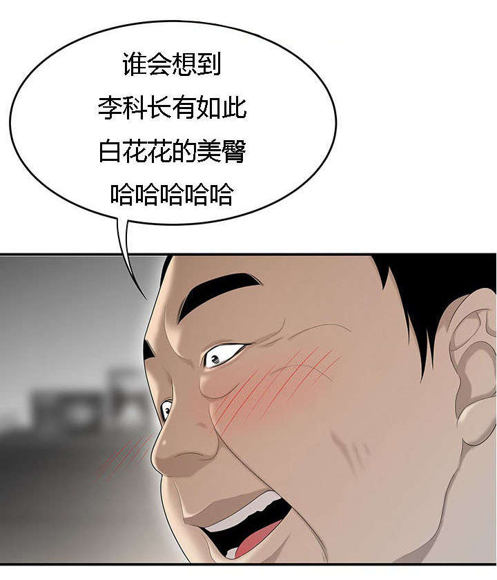 第61章：灵魂拷问5