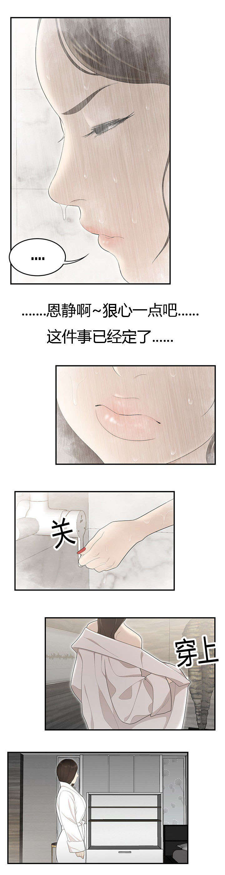 第60章：执行7