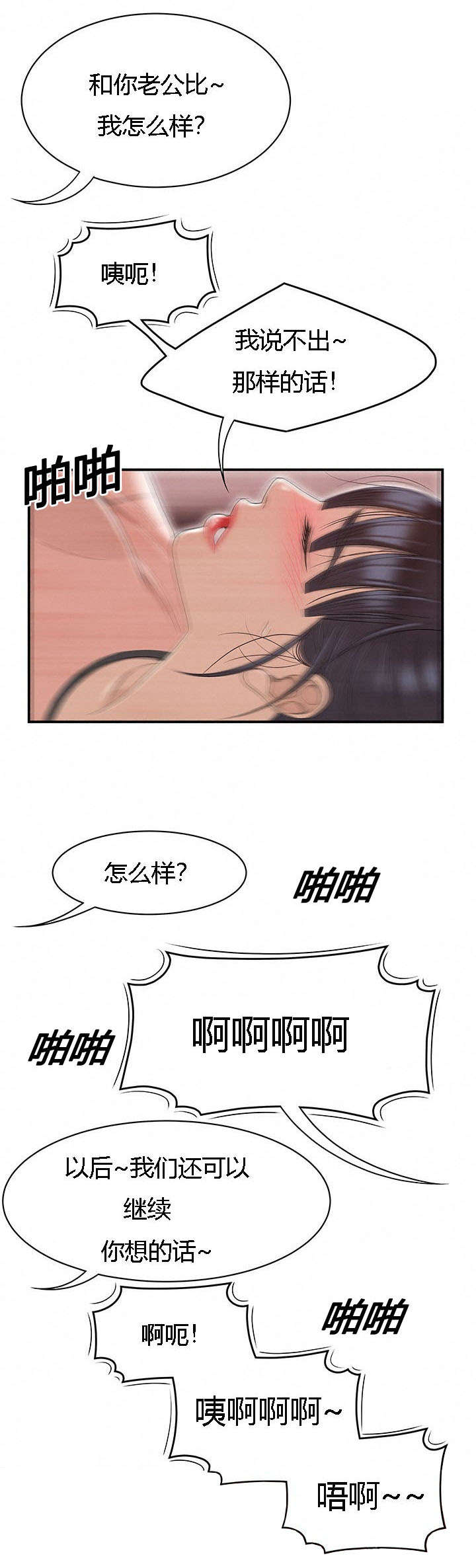 第79章：把柄8