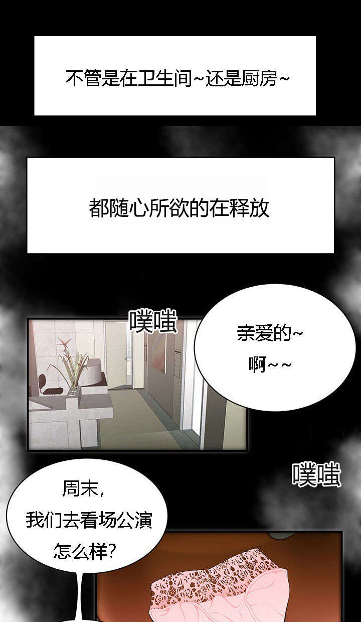 第11章：障碍8
