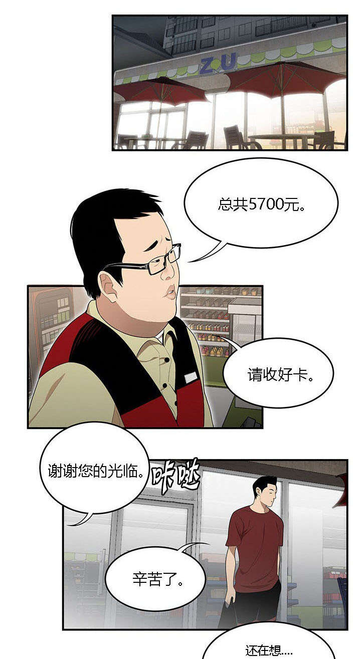 第42章：餐厅里的机会0