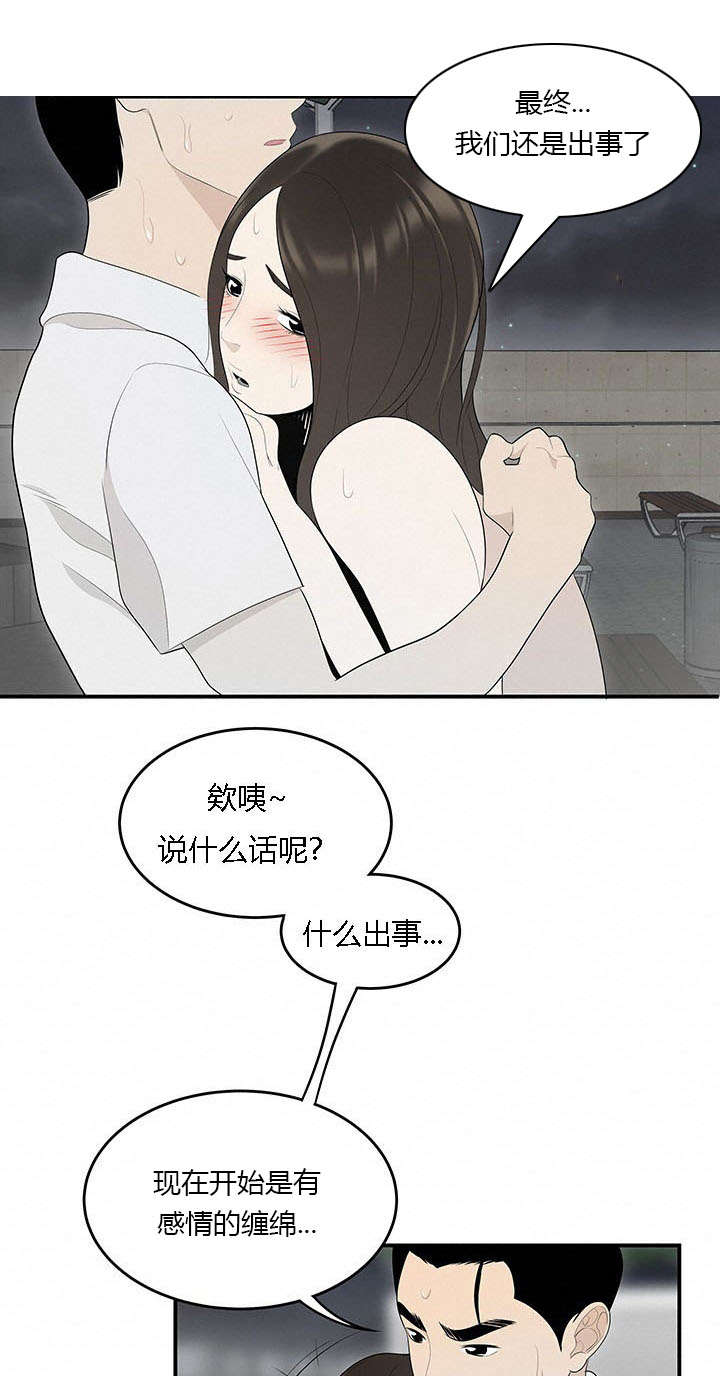 第64章：算账1