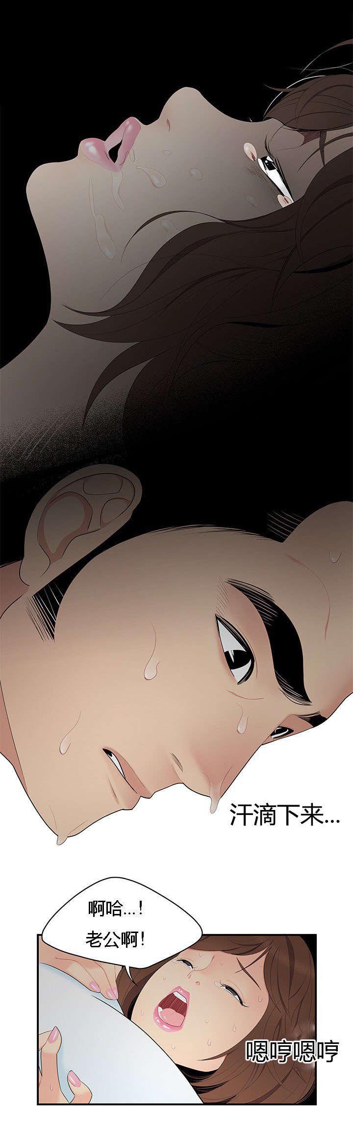 第16章：越陷越深6