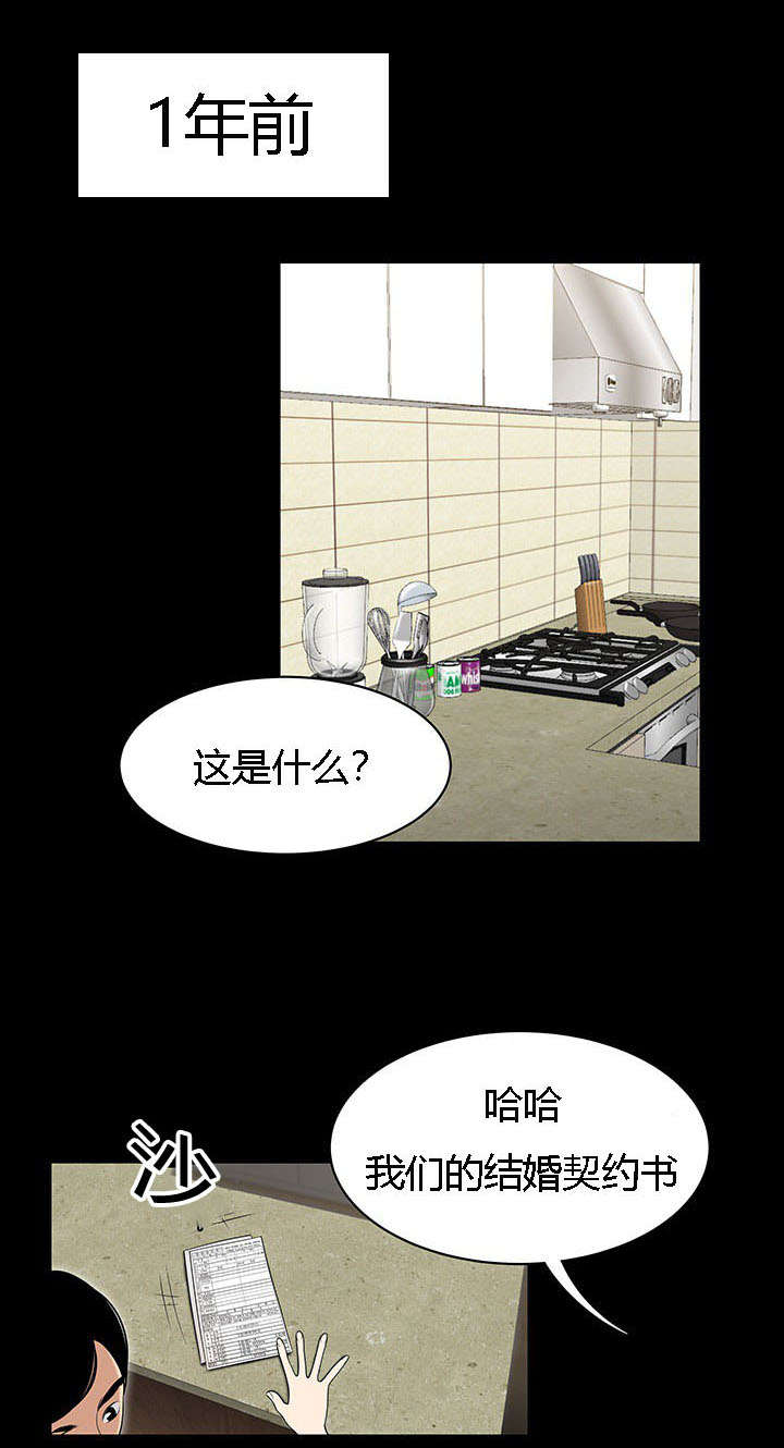 第73章：结婚契约书0