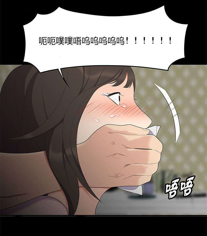 第25章：危险13