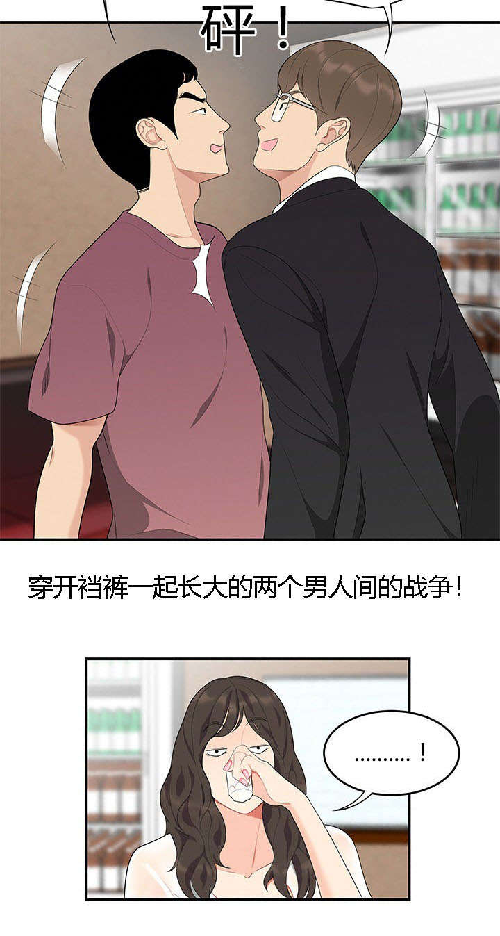 第21章：对手5