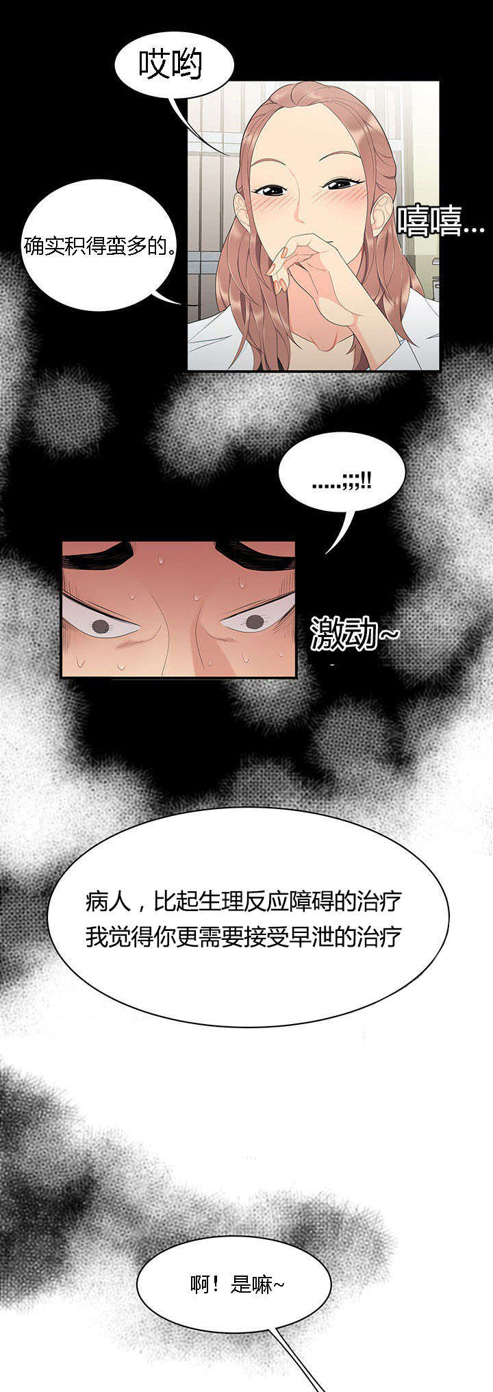 第12章：根源4