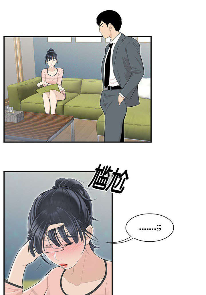 第79章：把柄0