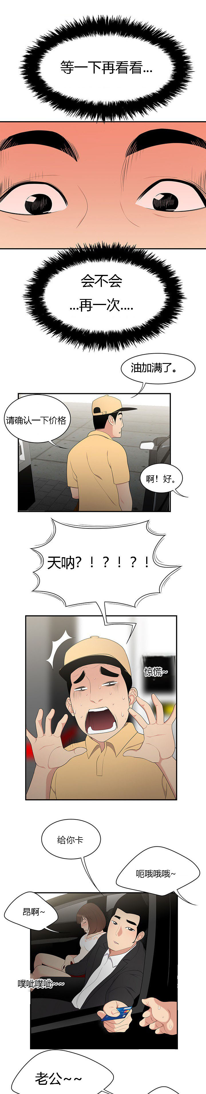 第13章：治疗方法5