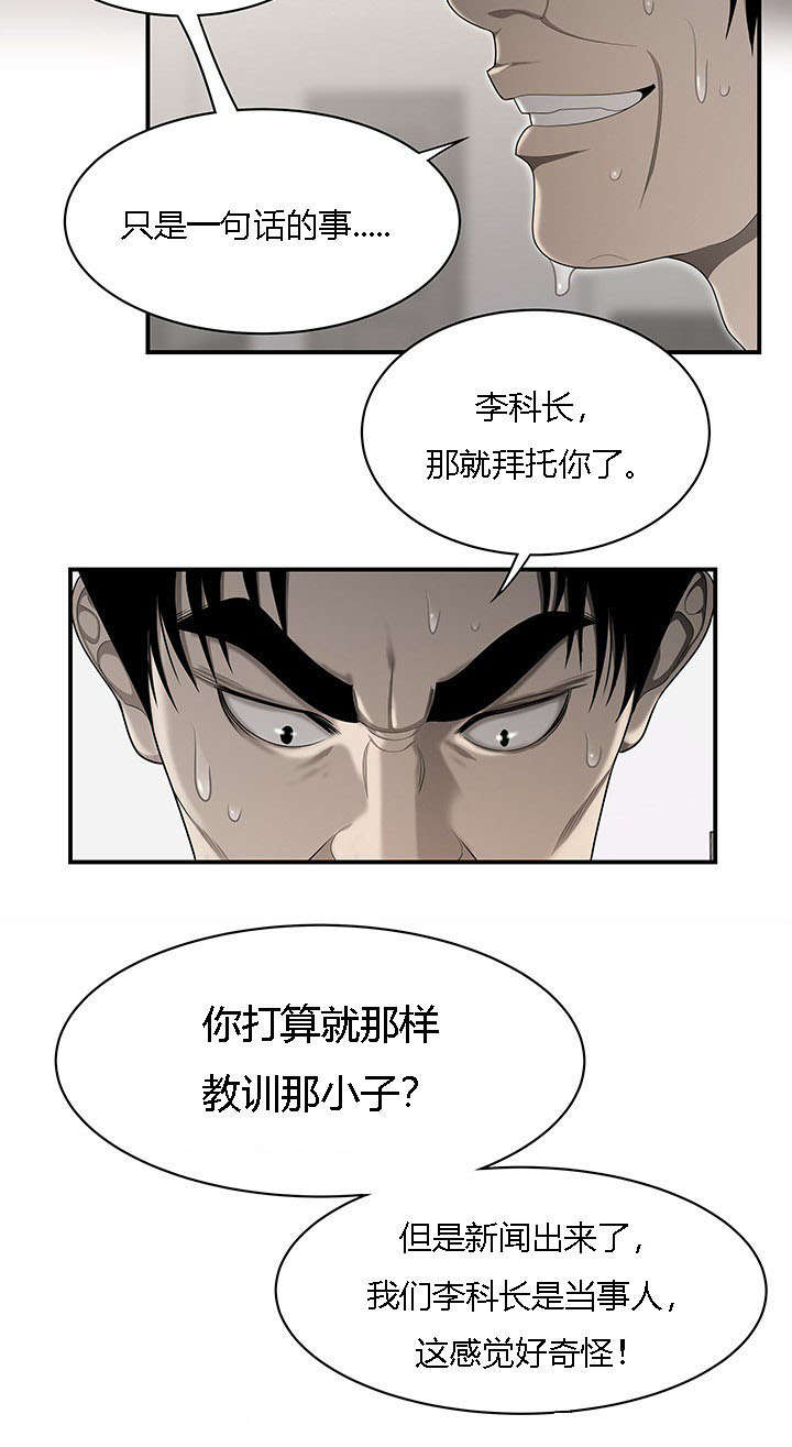 第58章：算计10
