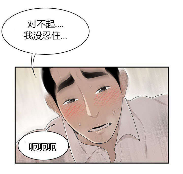 第65章：允泰的烦恼8