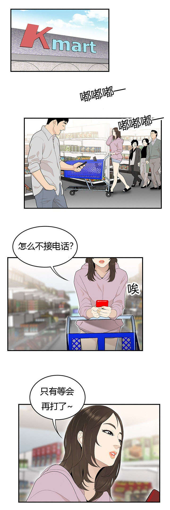 第67章：都娜的绝望0