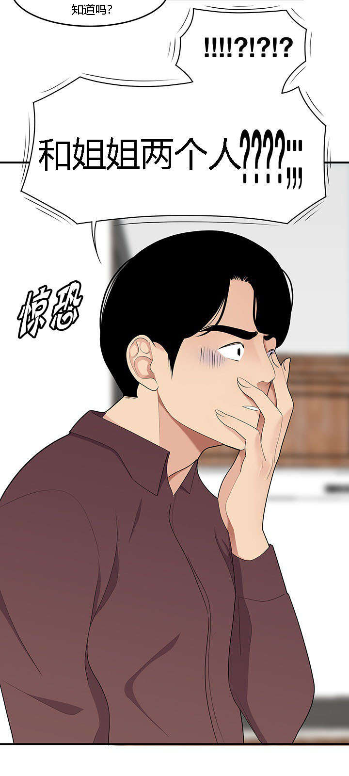 第30章：忍受4