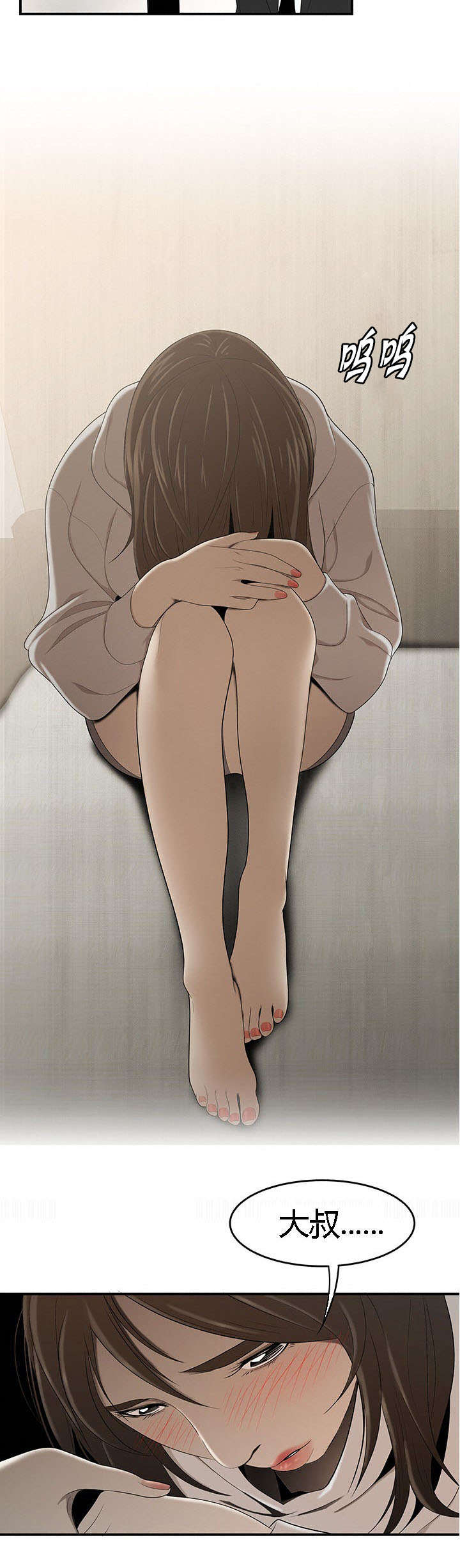 第50章：早晨9