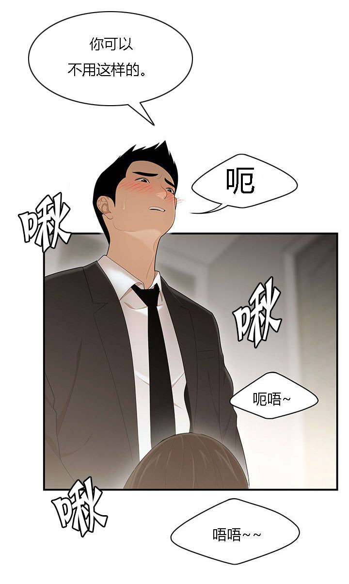 第50章：早晨5