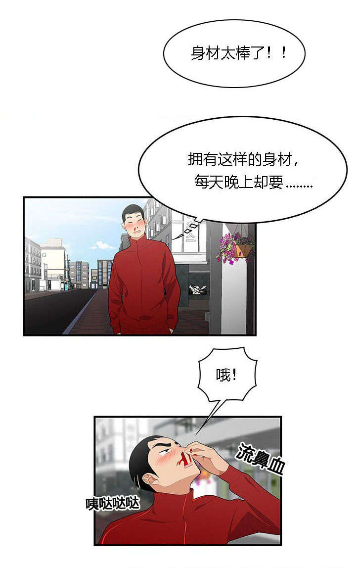 第38章：出事了2