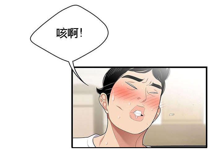 第6章：翻脸不认人1