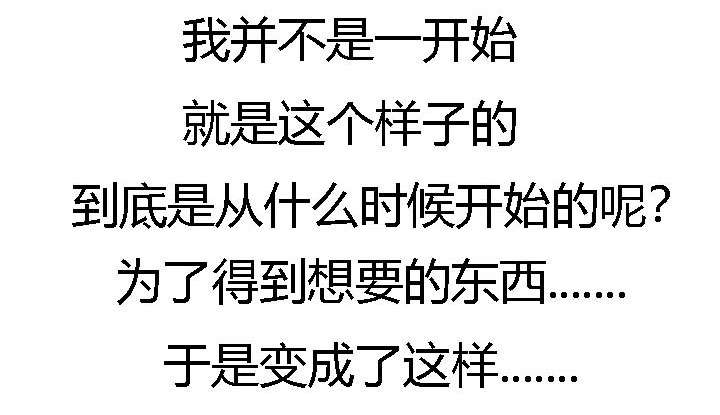 第53章：科长的苦衷0