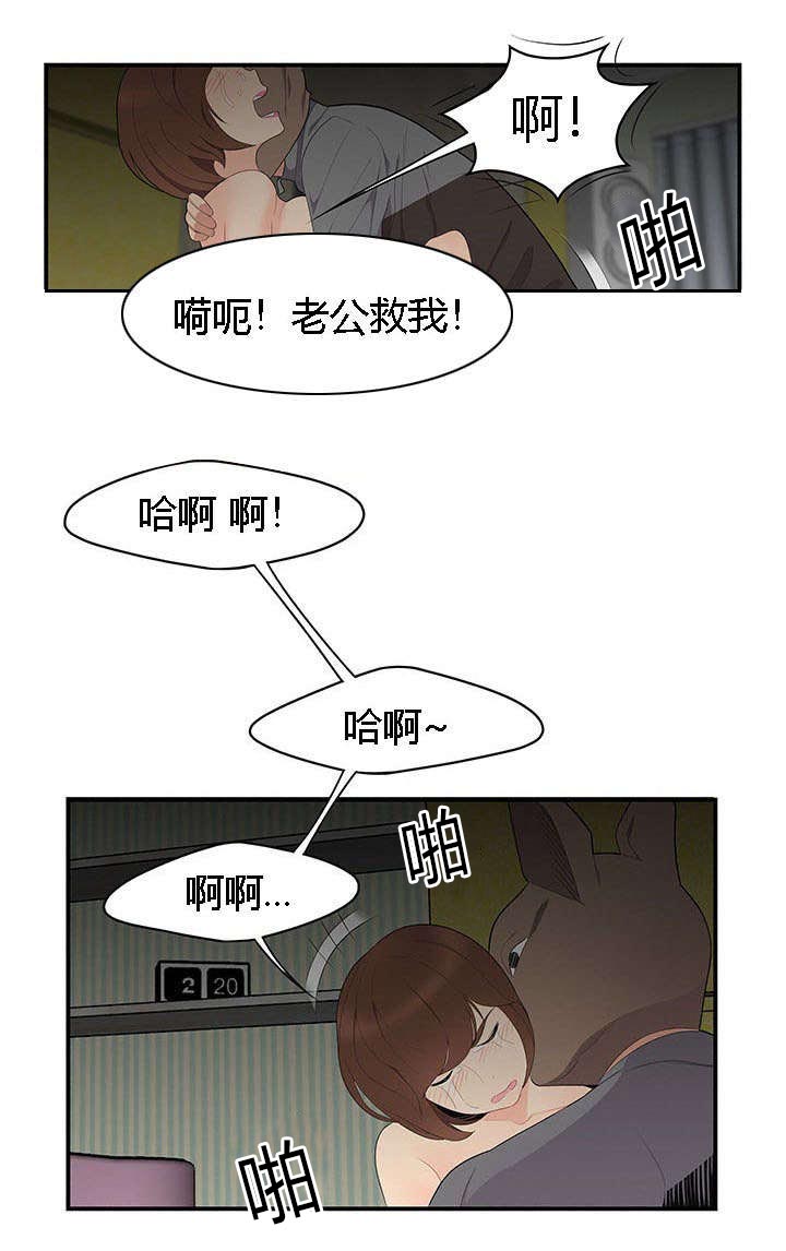 第18章：危机8