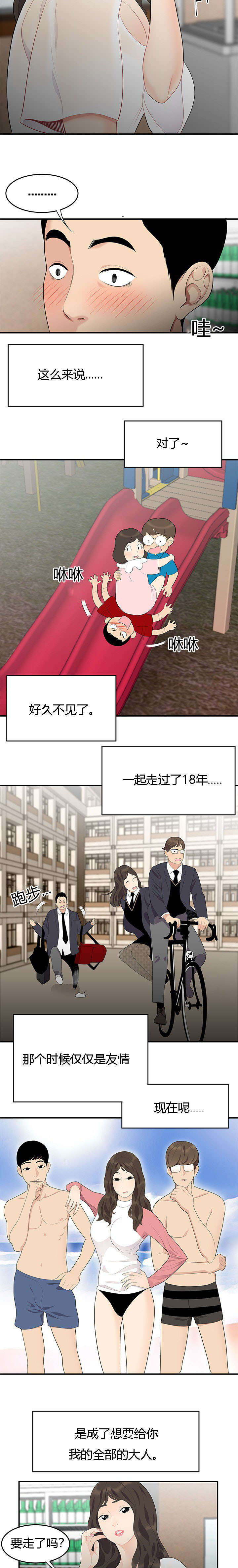 第22章：约定1