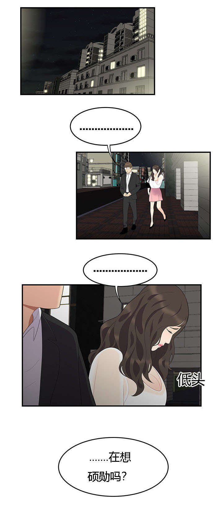 第23章：绝交0