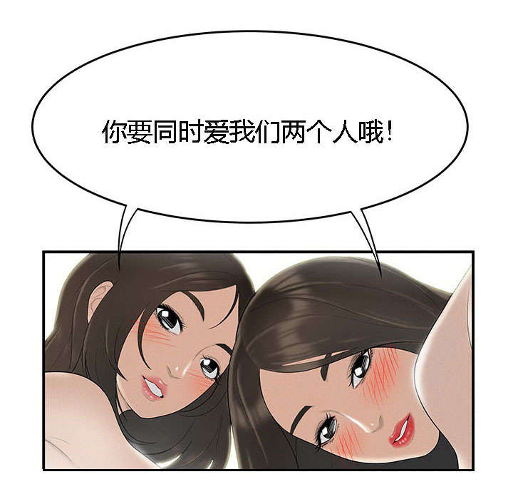 第70章：一家人10