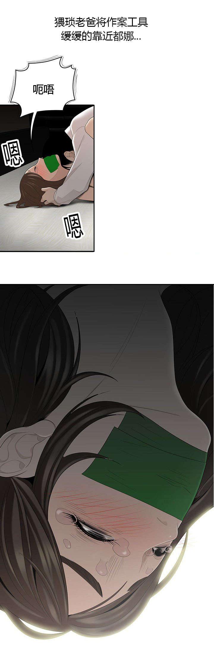 第68章：得偿所愿7