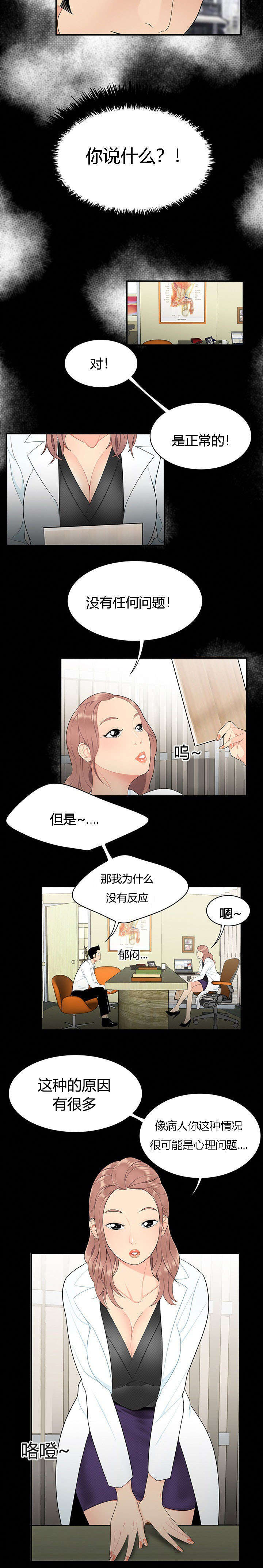 第12章：根源1