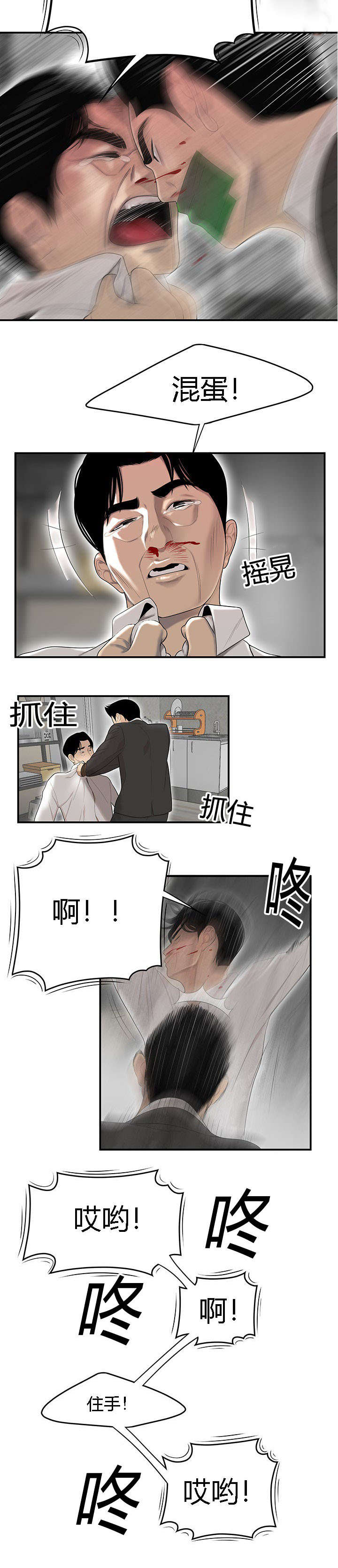 第70章：一家人4
