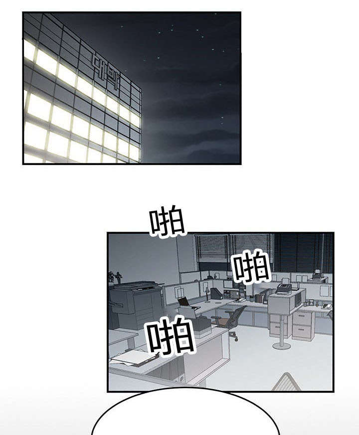 第52章：科长的秘密0