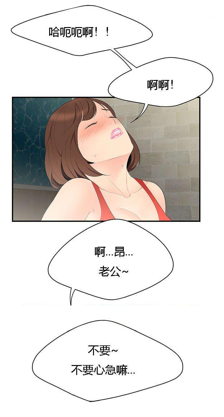 第15章：恶趣味8