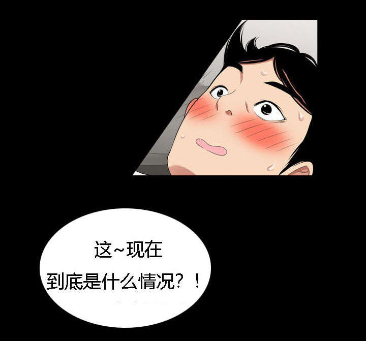 第2章：小姐姐来了6