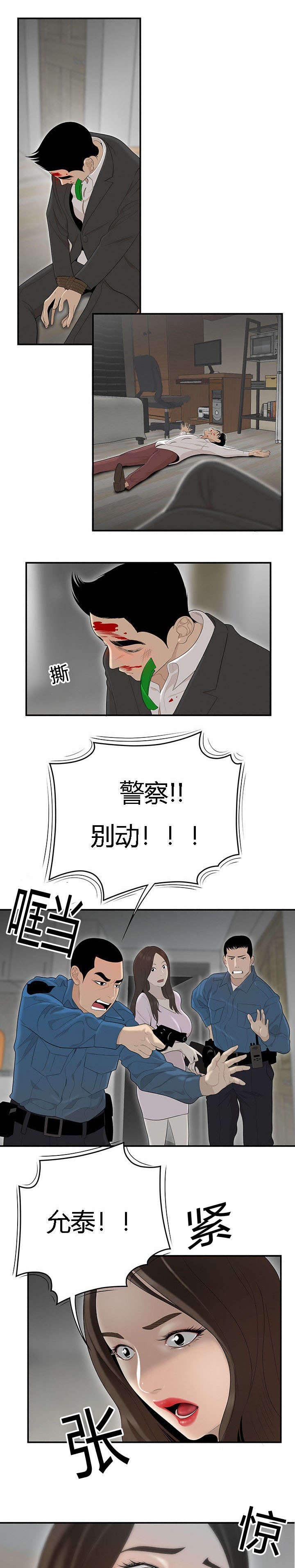 第70章：一家人5