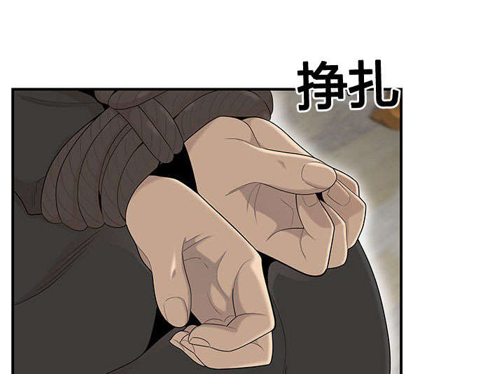 第69章：栽倒2