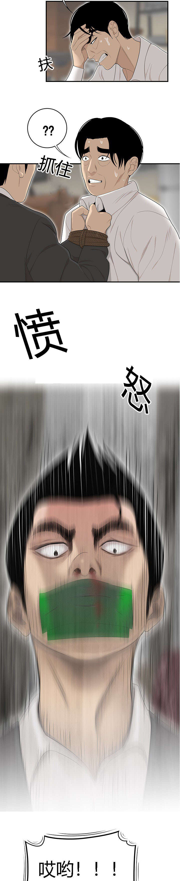 第70章：一家人3