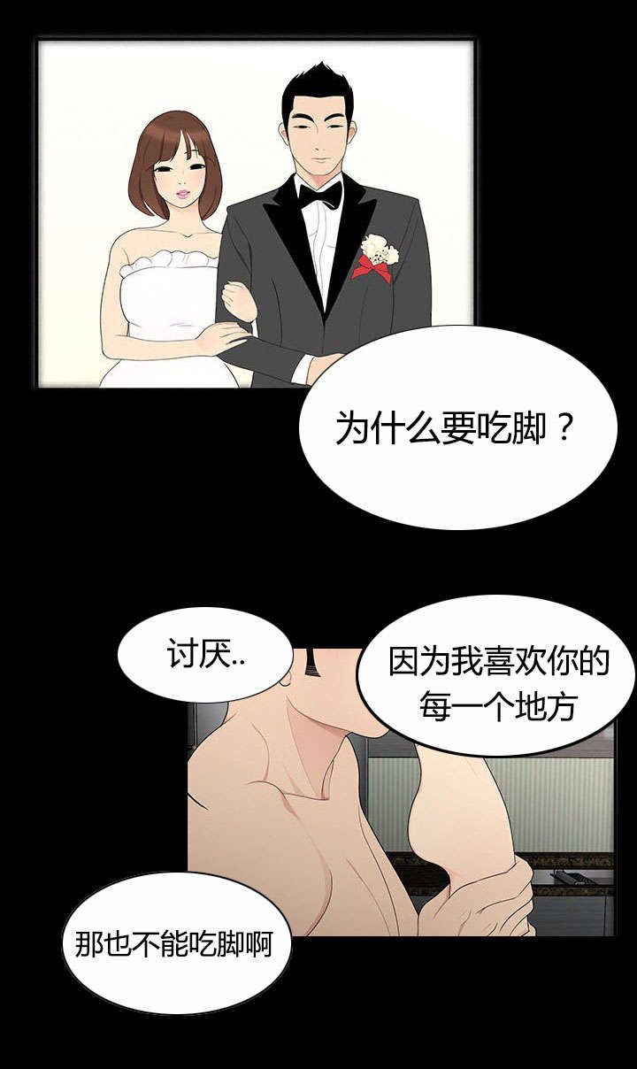 第11章：障碍6