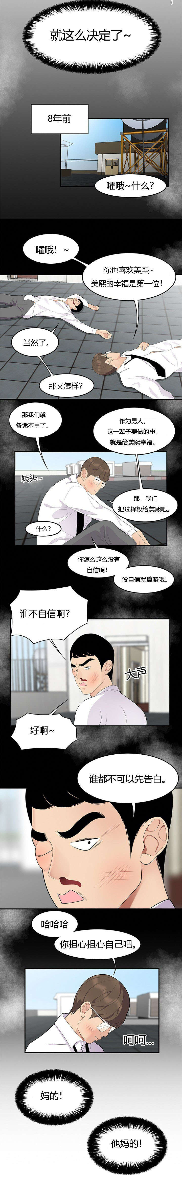 第22章：约定4