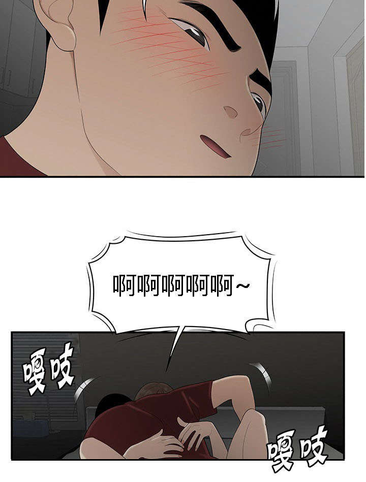 第45章：不速之客5