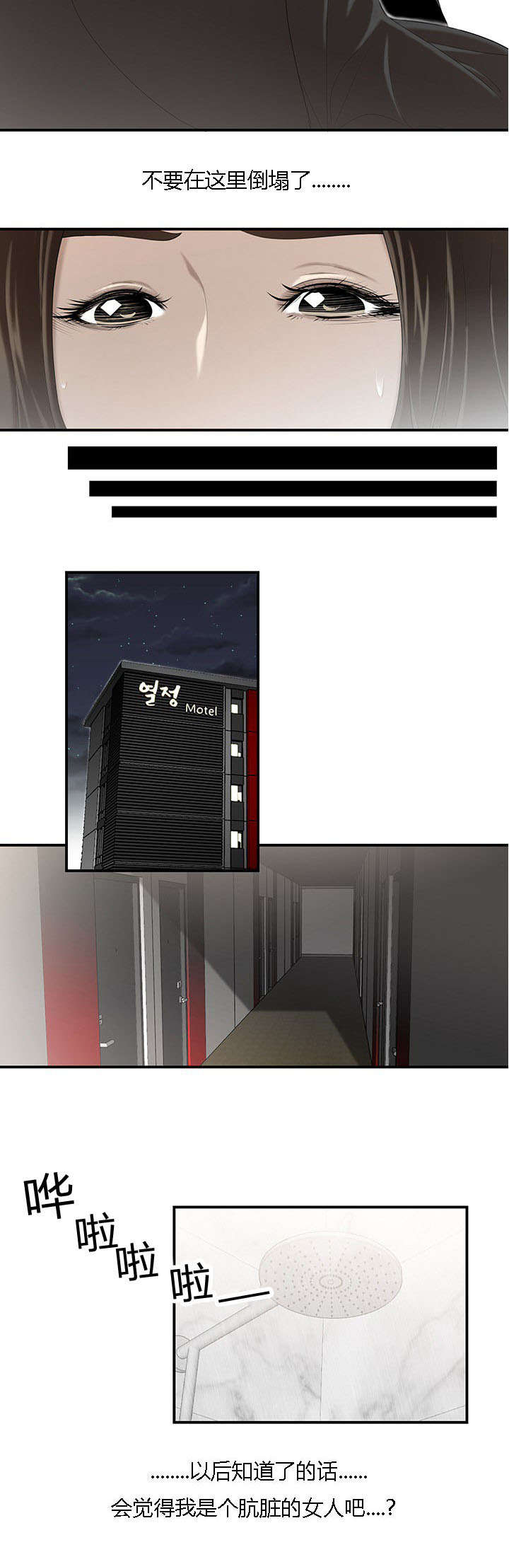 第60章：执行6