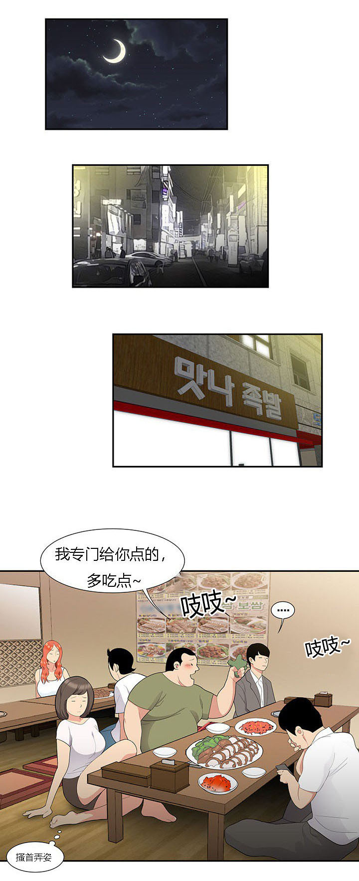 第9章：似曾相识3